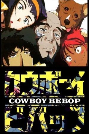 پوستر سریال دانلود سریال Cowboy Bebop (Cowboy Bebop)