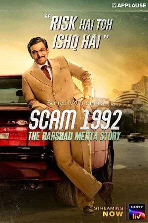 پوستر سریال دانلود سریال Scam 1992: The Harshad Mehta Story (Scam 1992: The Harshad Mehta Story)