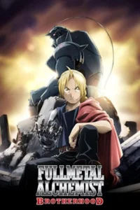پوستر سریال دانلود سریال Fullmetal Alchemist: Brotherhood