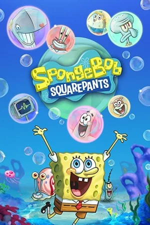 پوستر سریال دانلود سریال SpongeBob SquarePants (SpongeBob SquarePants)