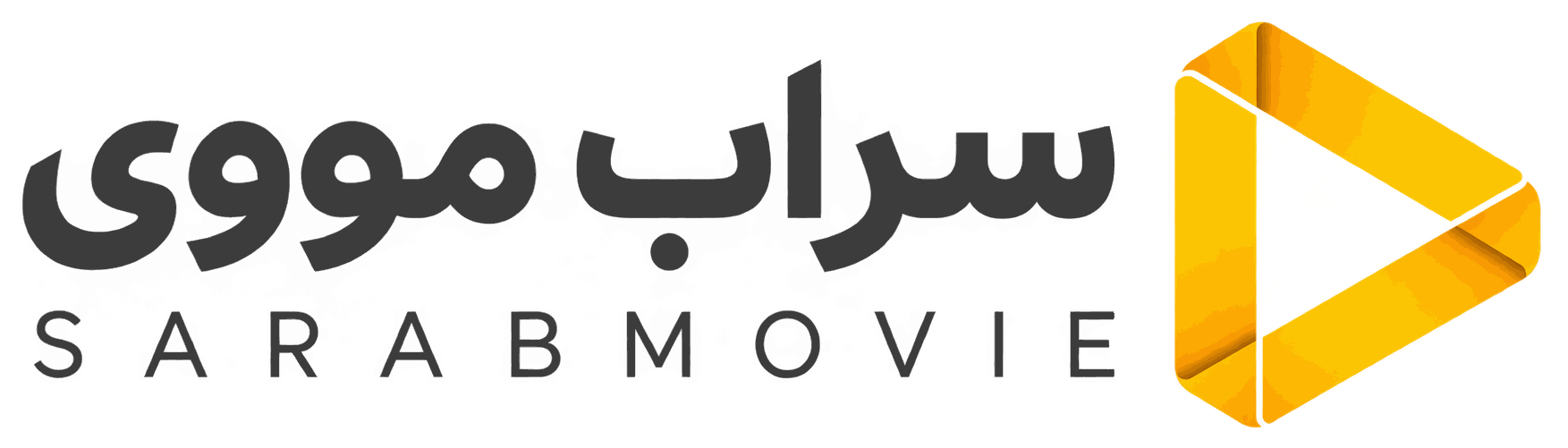 سراب مووی