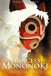 انیمه سینمایی Princess Mononoke شاهزاده مونونوکه 1997