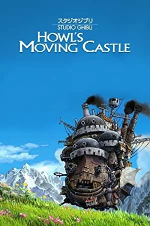 پوستر فیلم انیمیشن سینمایی Howl’s Moving Castle قلعه متحرک هاول 2004 (s Moving Castle)