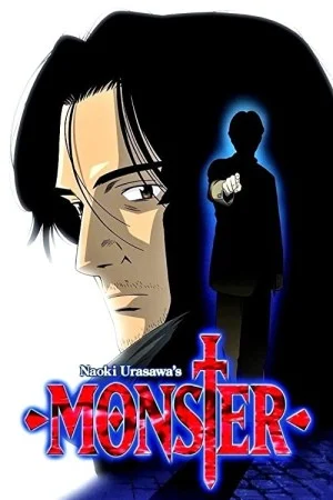 انیمه سریالی Monster هیولا