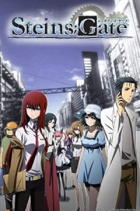 انیمه سریالی Steins; Gate دروازه اشتاینز