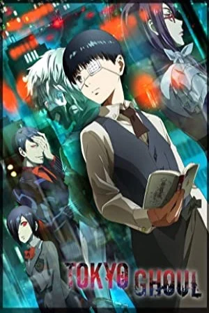 پوستر سریال انیمه سریالی Tokyo Ghoul توکیو غول (Tokyo Ghoul)