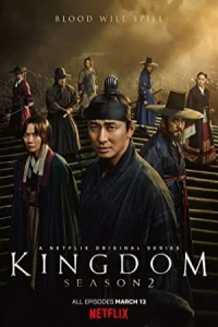 سریال کره ای Kingdom پادشاهی